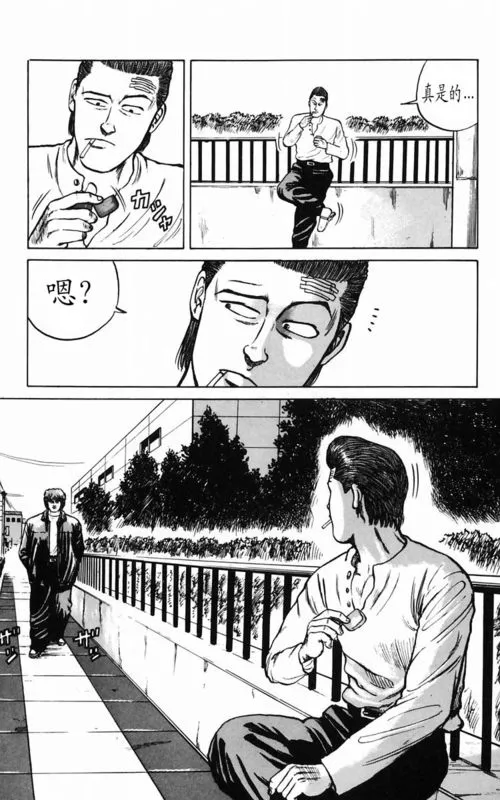 第2卷 第140页