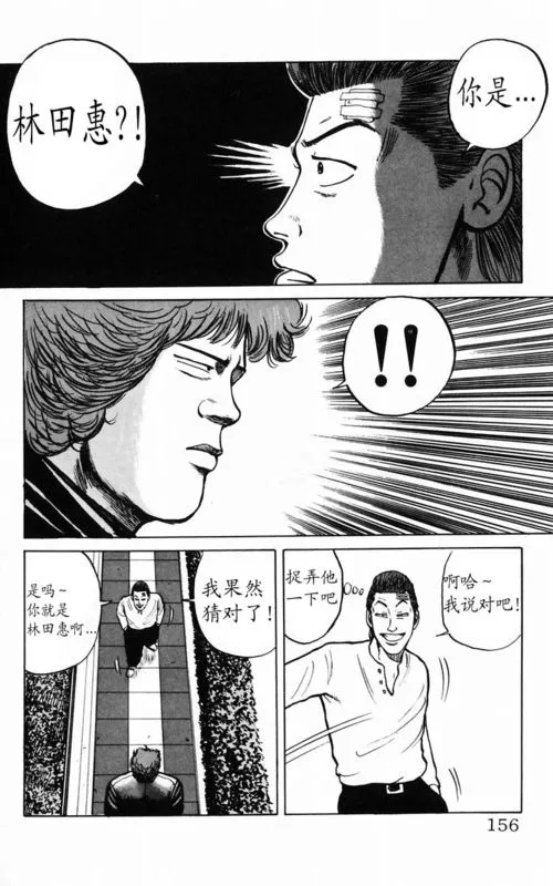 第2卷 第143页