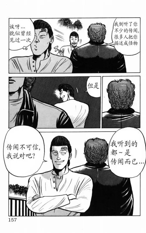 第2卷 第144页