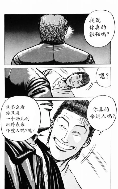 第2卷 第145页