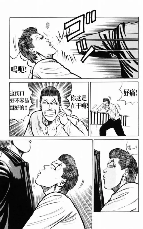 第2卷 第146页