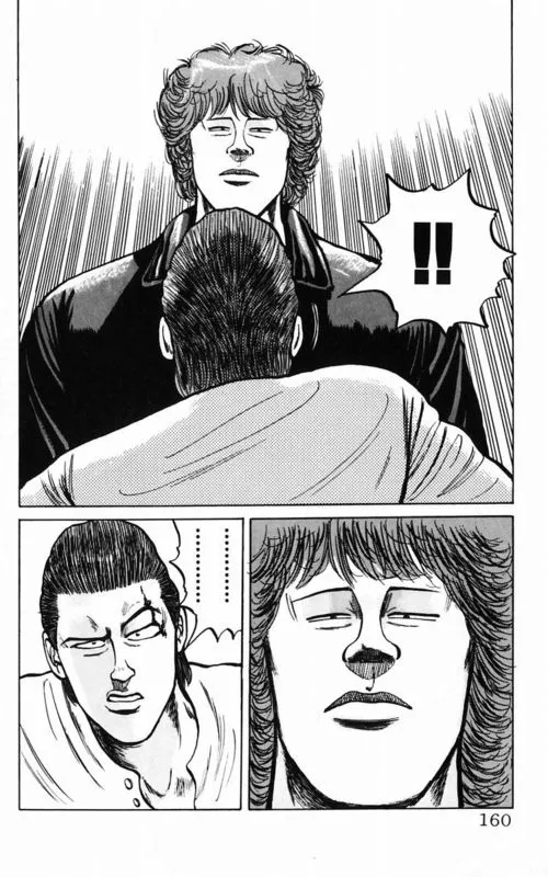 第2卷 第147页