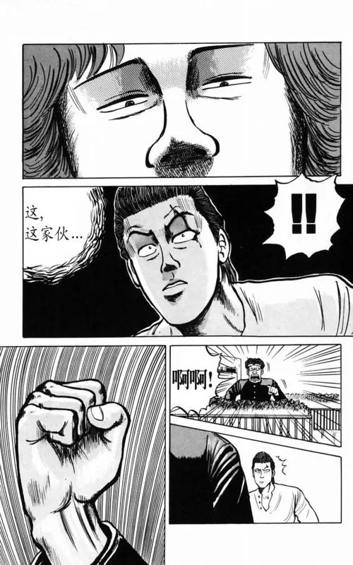第2卷 第148页