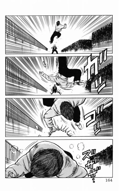 第2卷 第150页