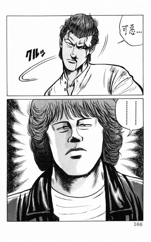 第2卷 第152页