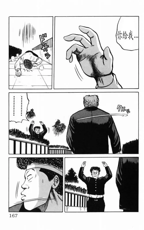 第2卷 第153页