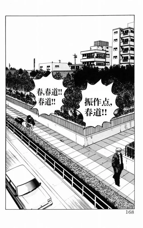 第2卷 第154页