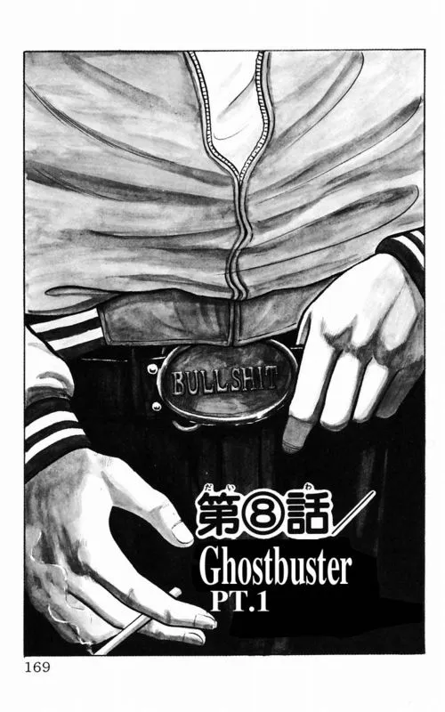 第2卷 第155页