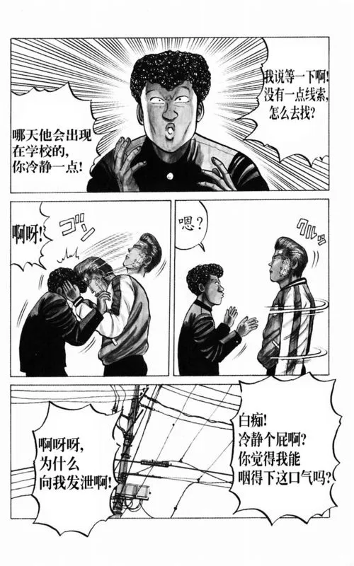 第2卷 第158页