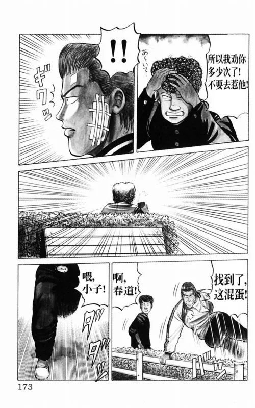 第2卷 第159页