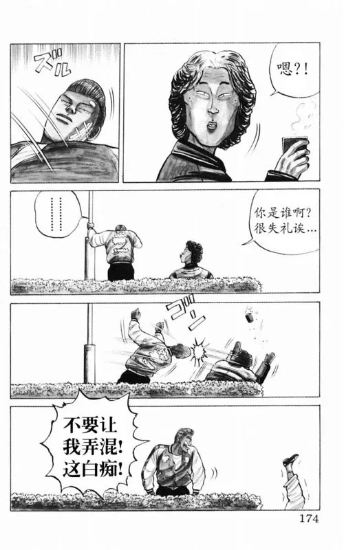 第2卷 第160页