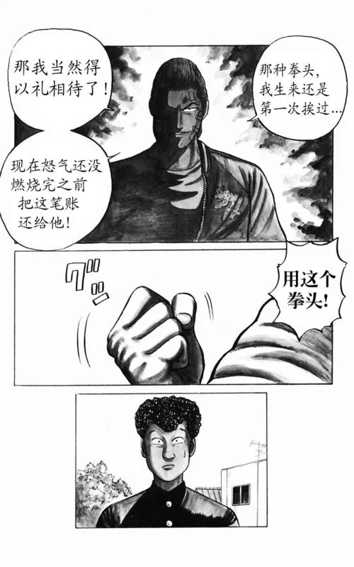 第2卷 第162页