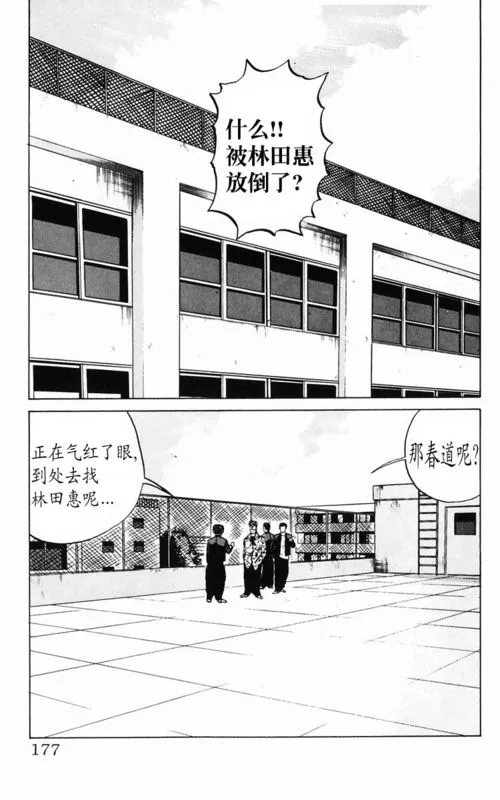 第2卷 第163页