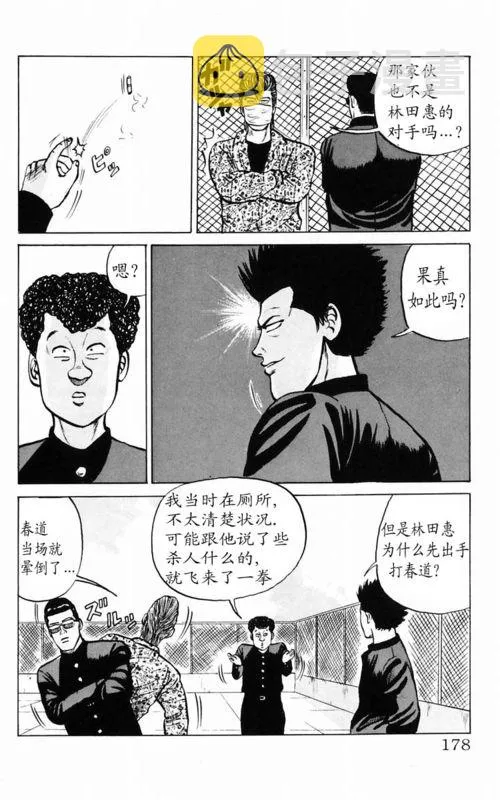 第2卷 第164页