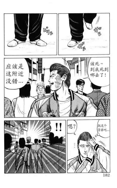 第2卷 第168页