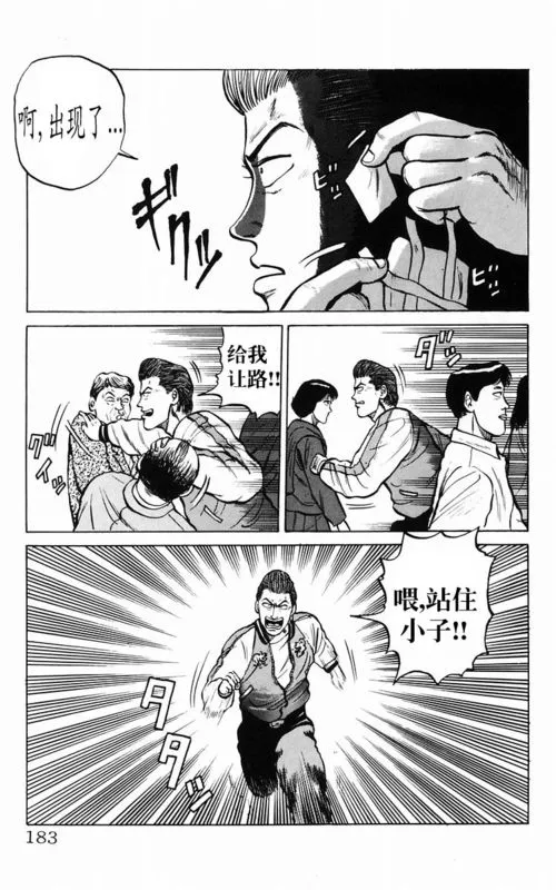 第2卷 第169页