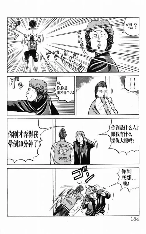 第2卷 第170页