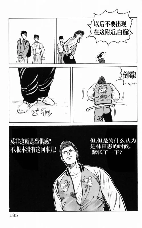 第2卷 第171页
