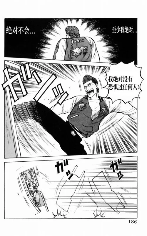 第2卷 第172页