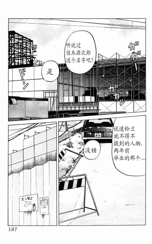 第2卷 第173页