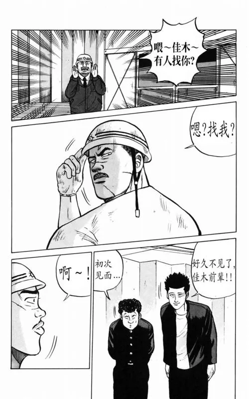 第2卷 第174页