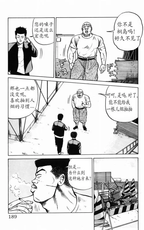 第2卷 第175页