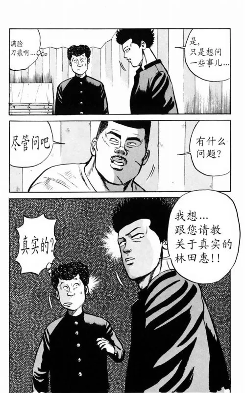第2卷 第176页