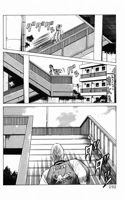第2卷 第178页