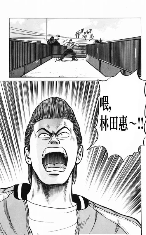第2卷 第179页