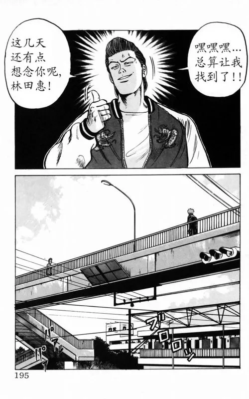 第2卷 第181页