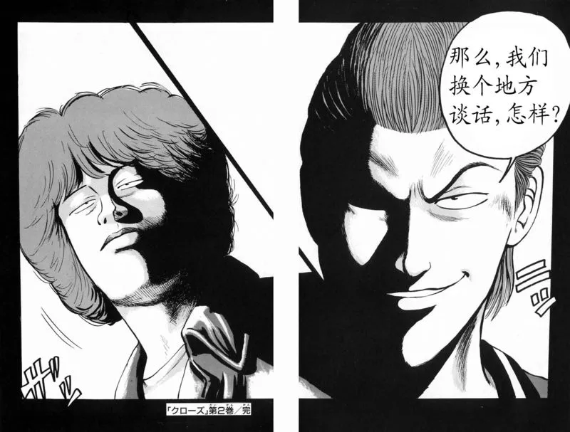 第2卷 第182页