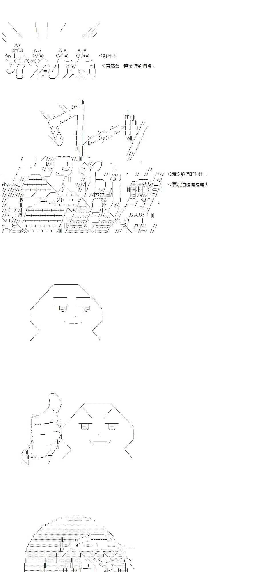 1话 第21页