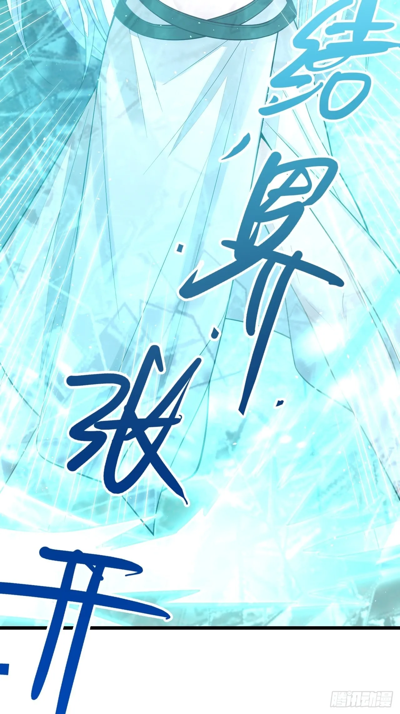 第52话 第22页