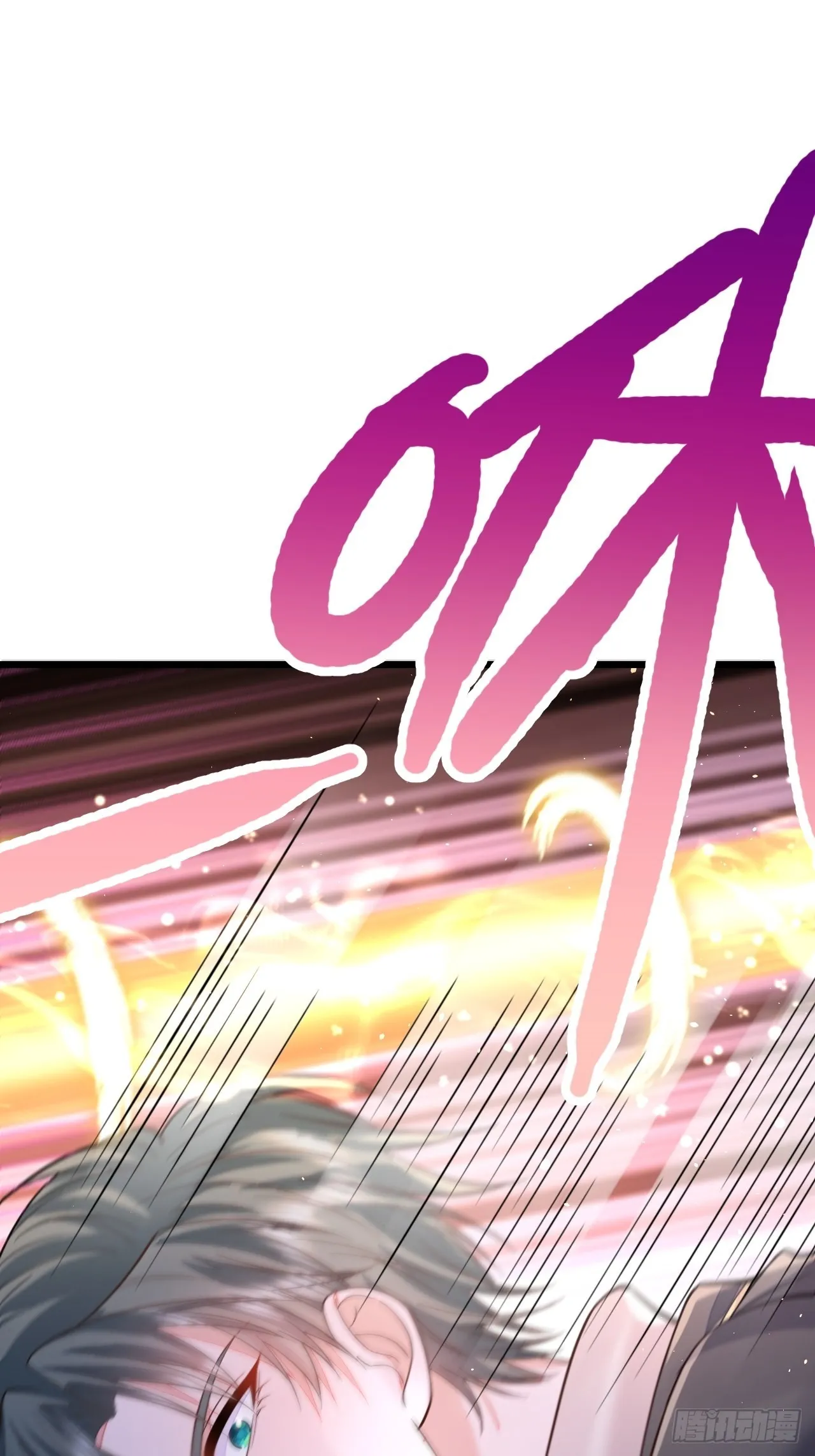 第52话 第55页