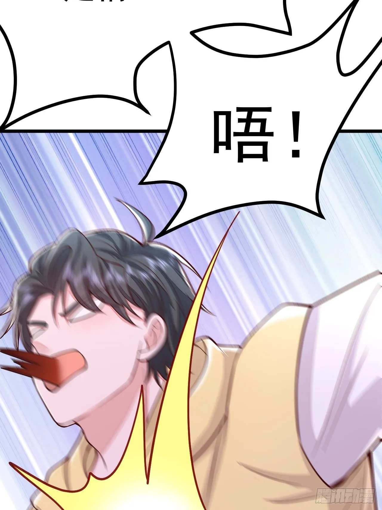 第55话 第12页