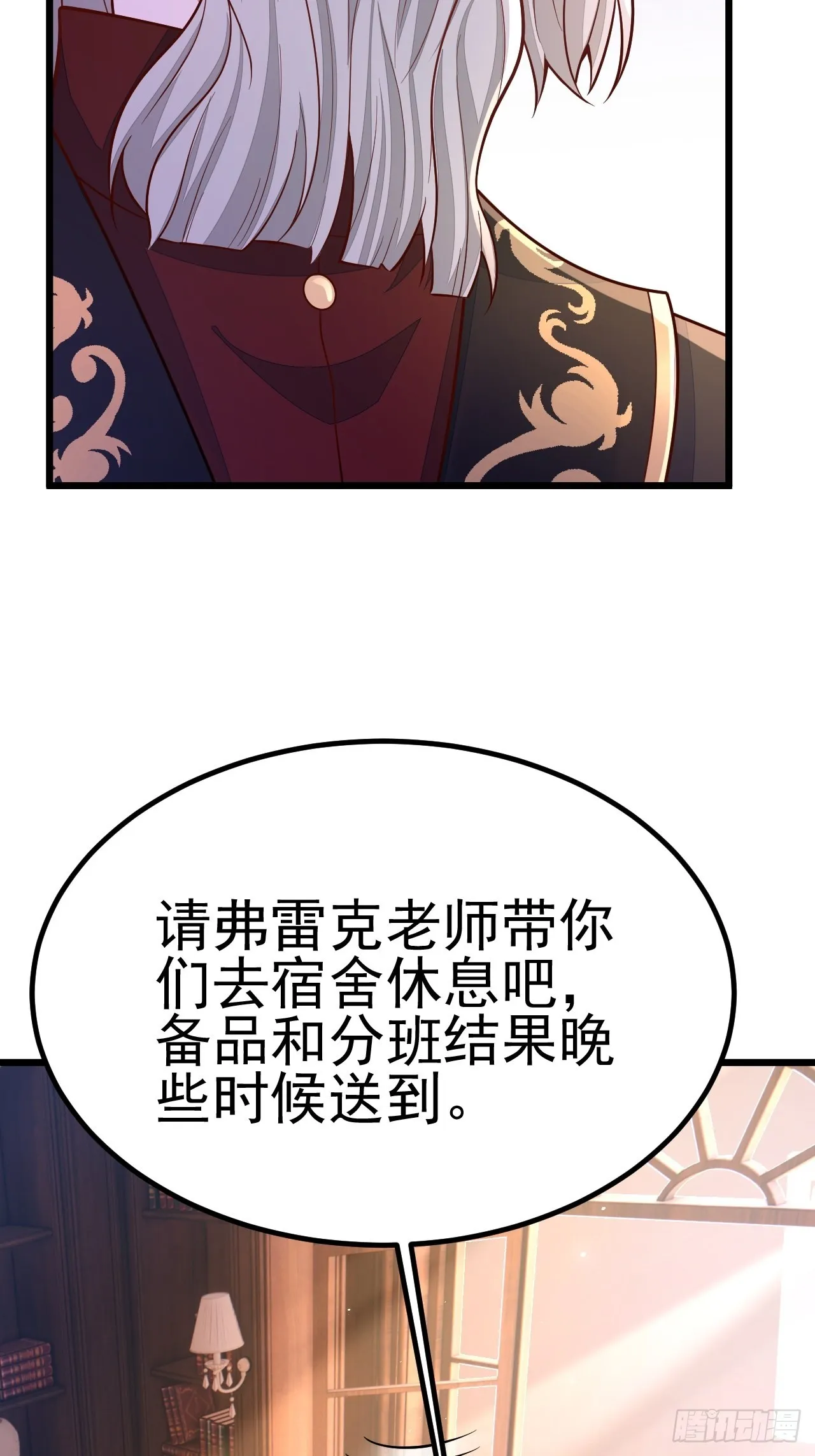 第55话 第17页