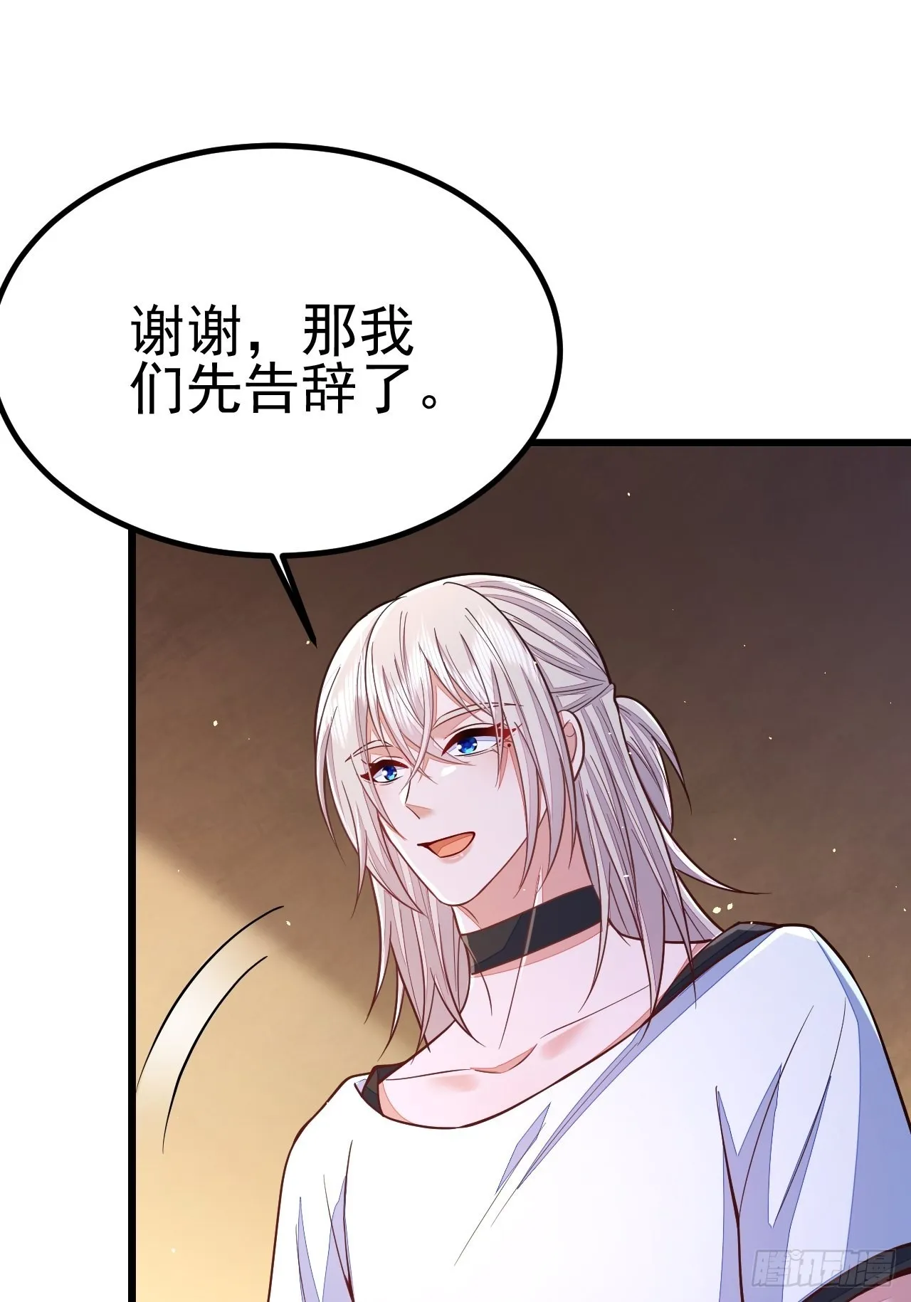 第55话 第20页