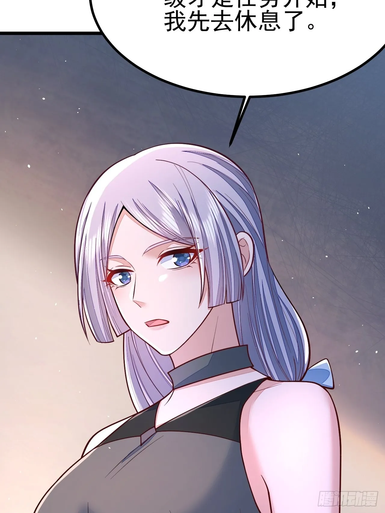 第55话 第42页