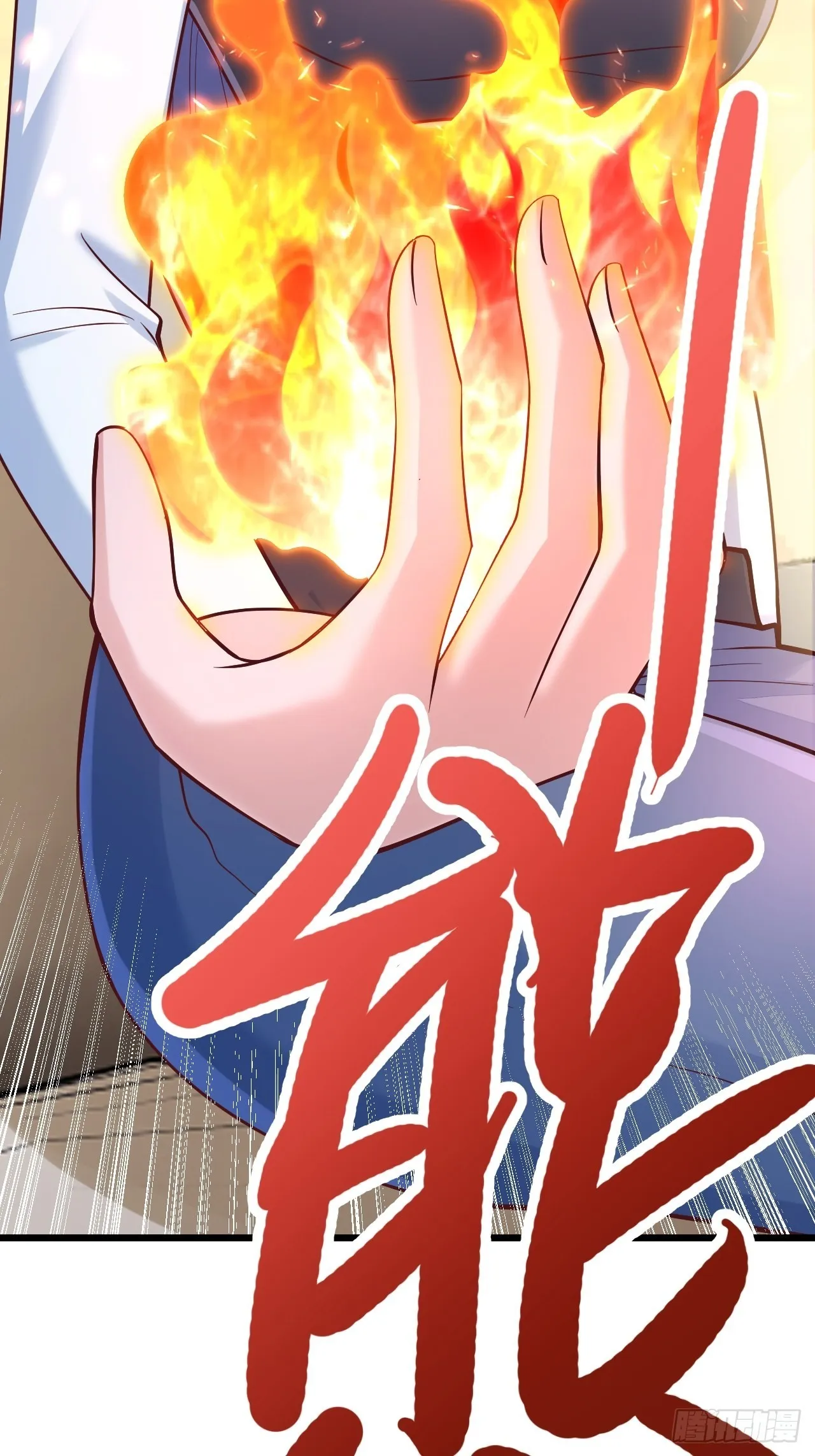 第55话 第57页