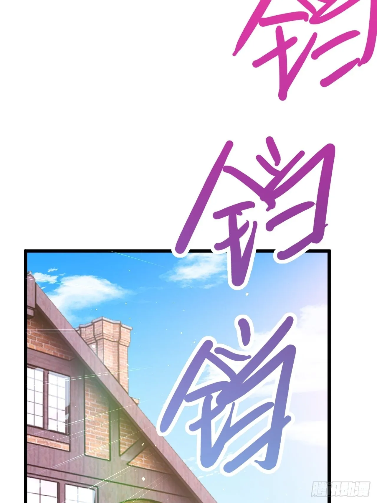 第54话 第65页