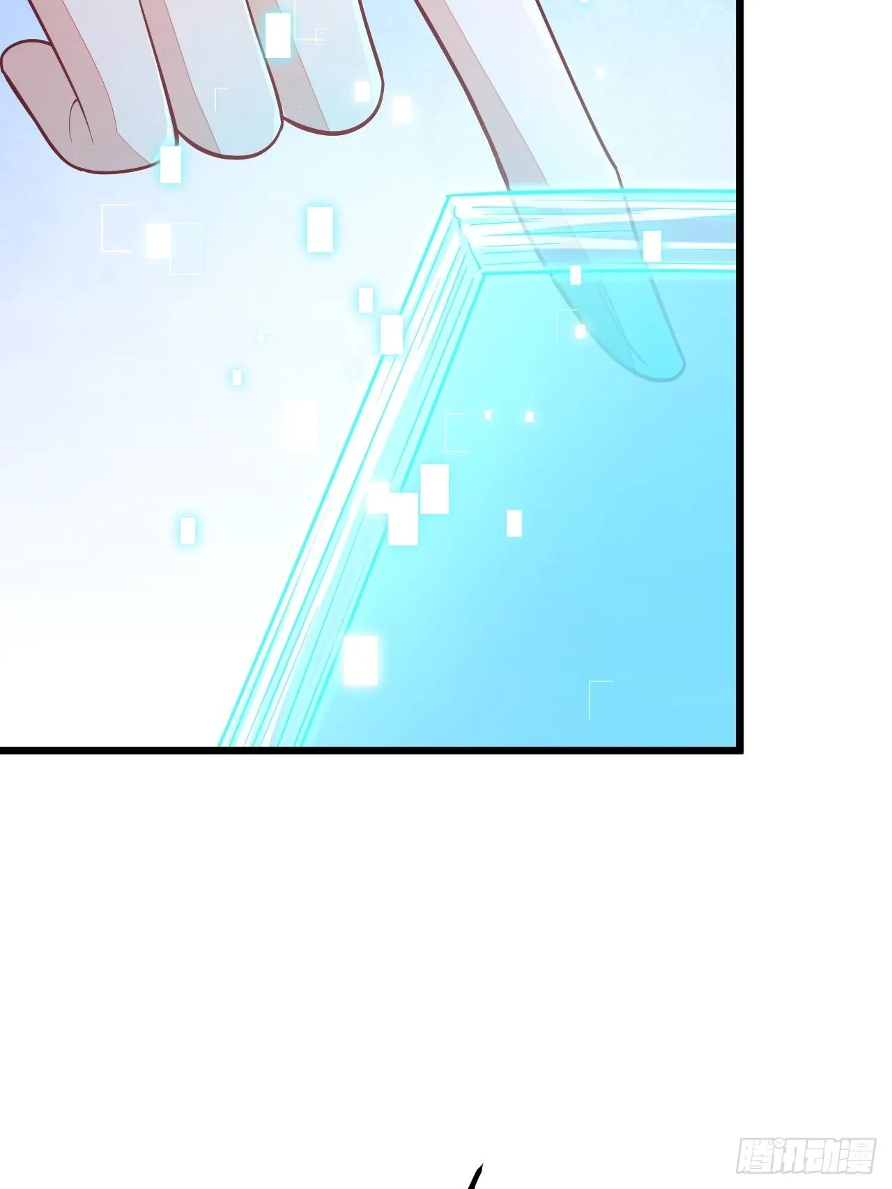 第53话 第4页