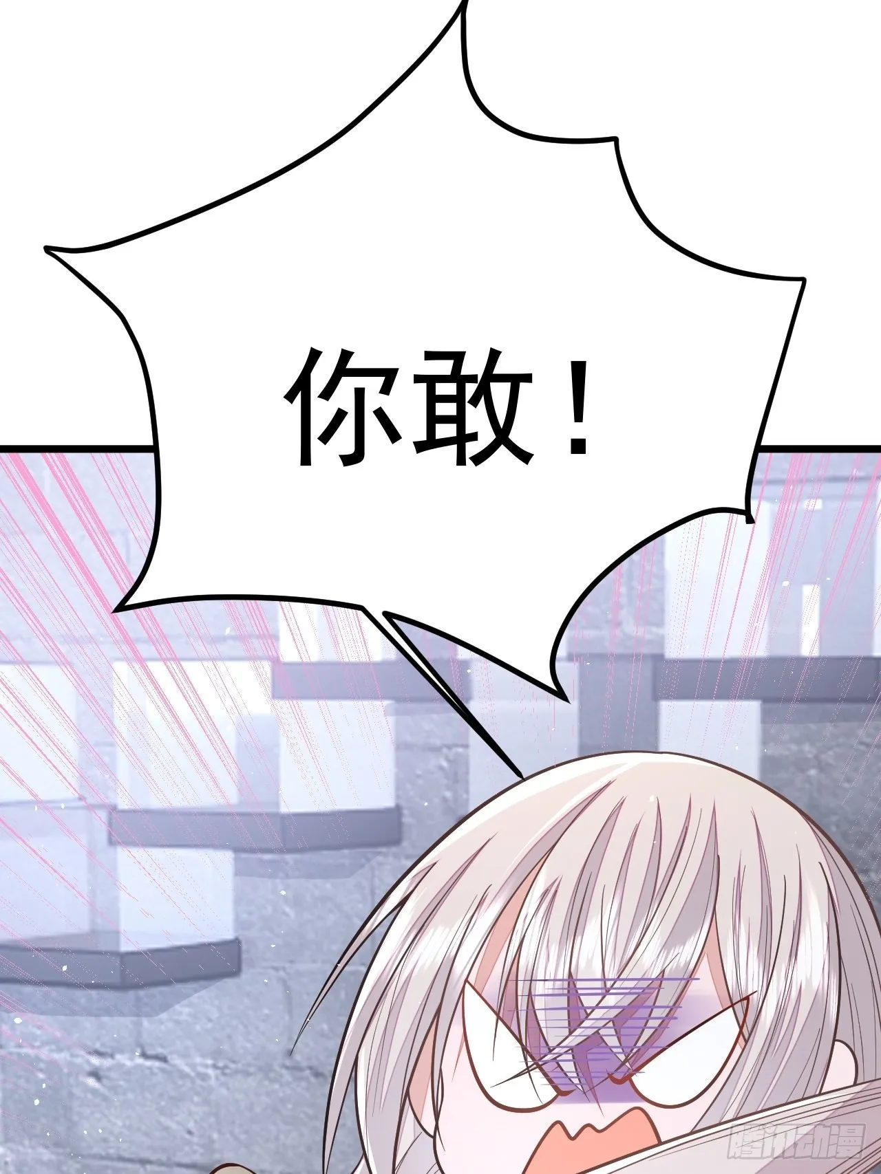 第53话 第5页