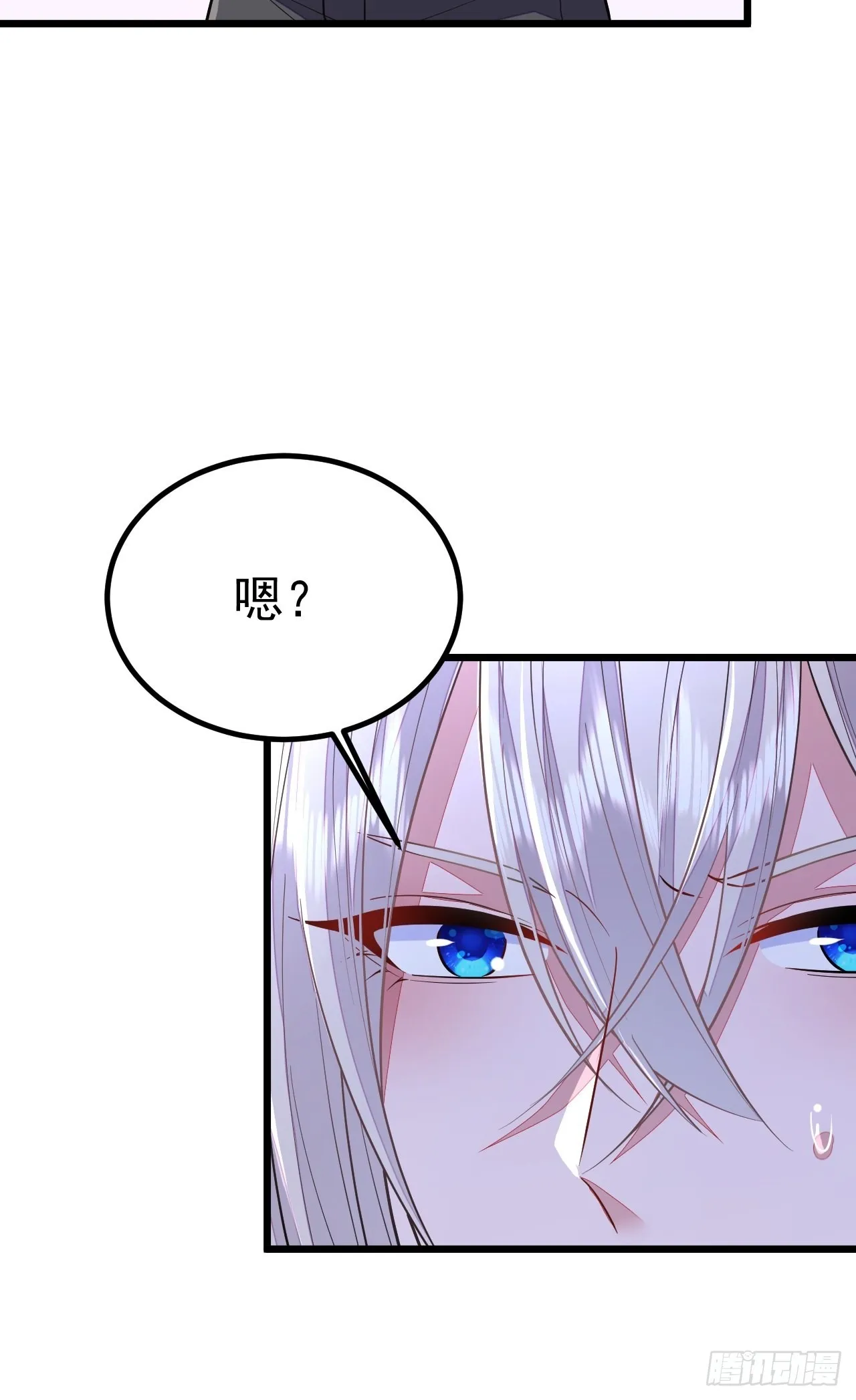 第53话 第9页