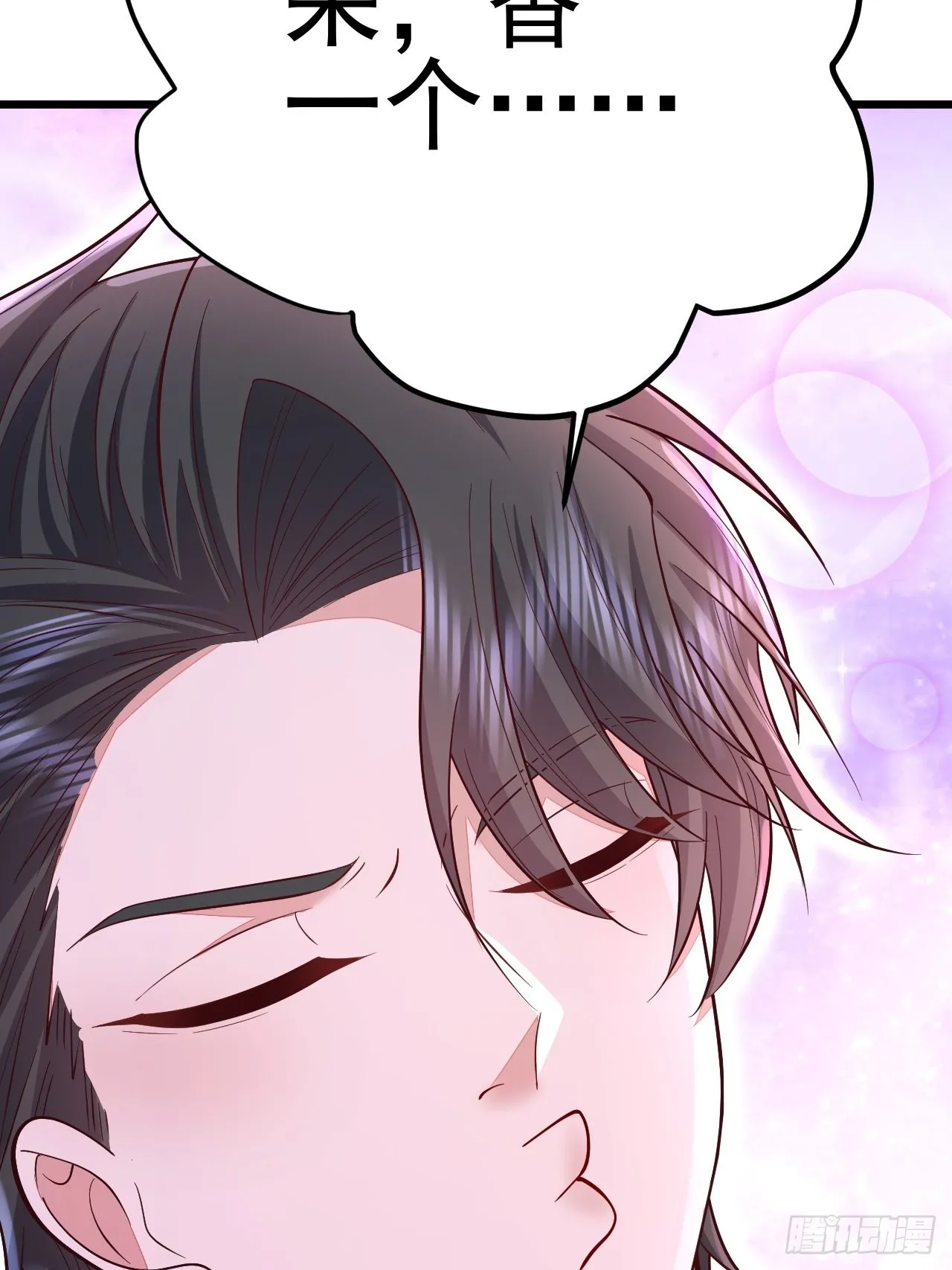 第53话 第14页