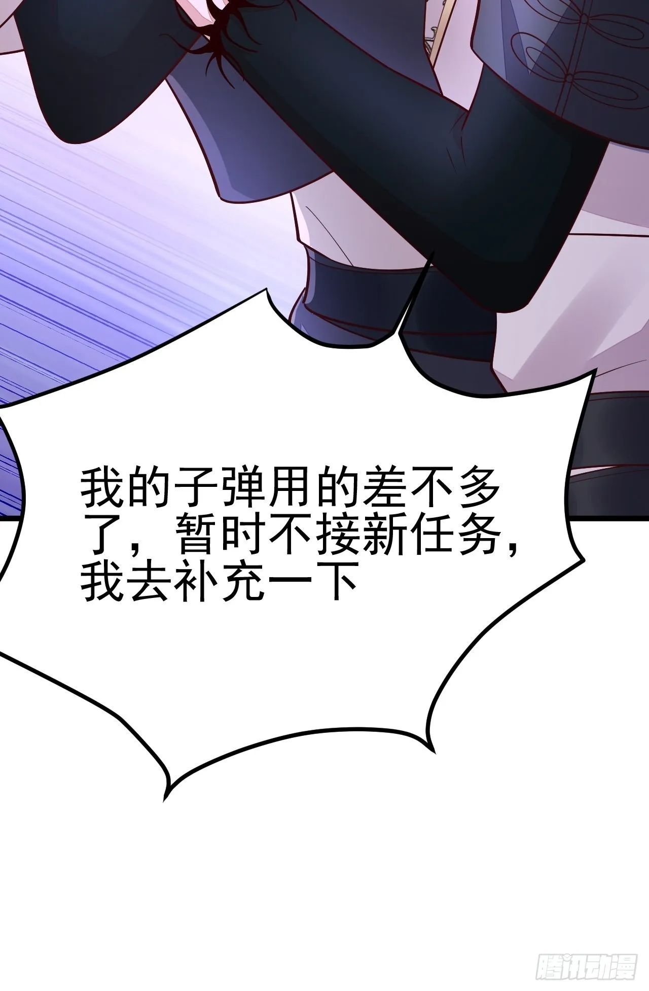 第53话 第18页