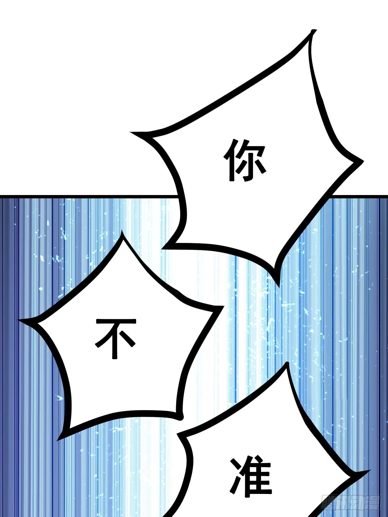 第53话 第19页