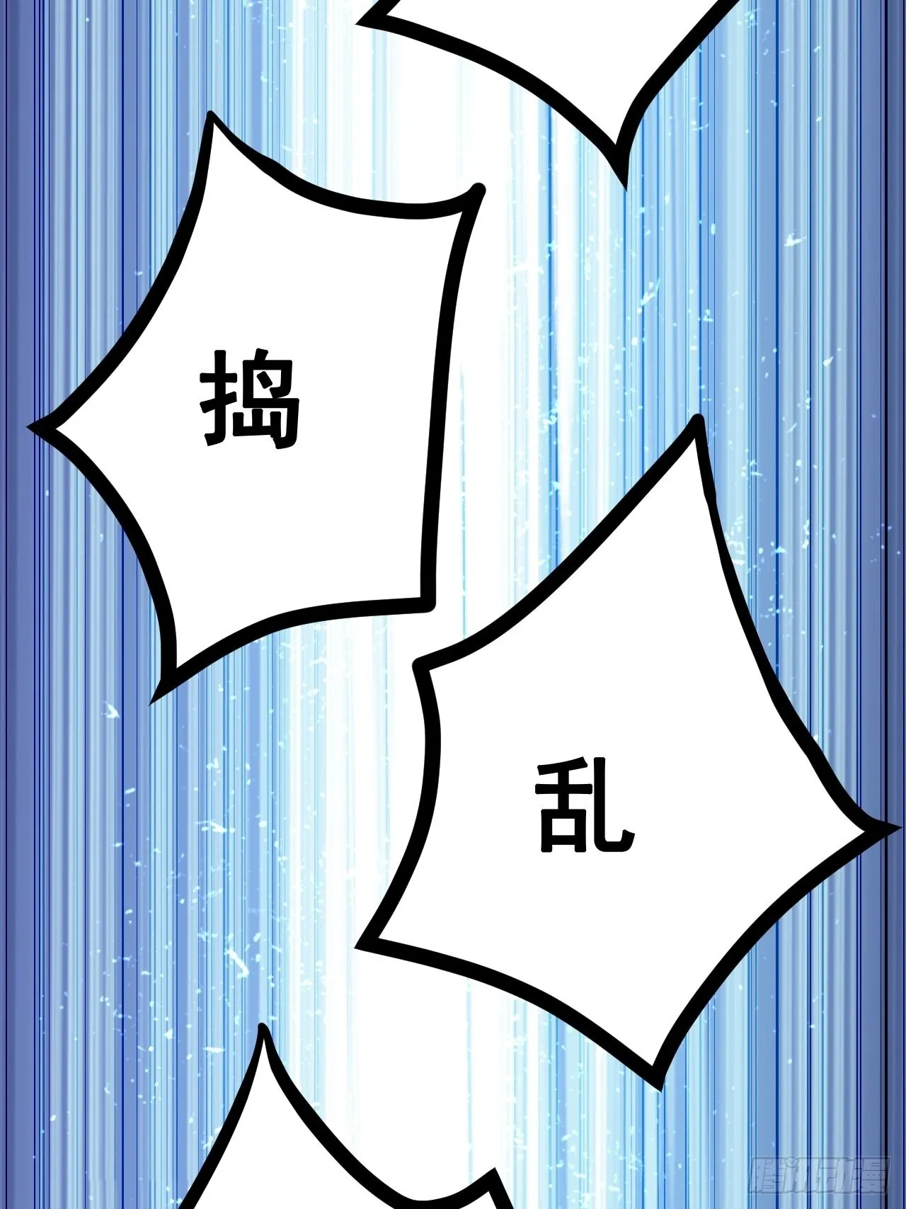 第53话 第20页