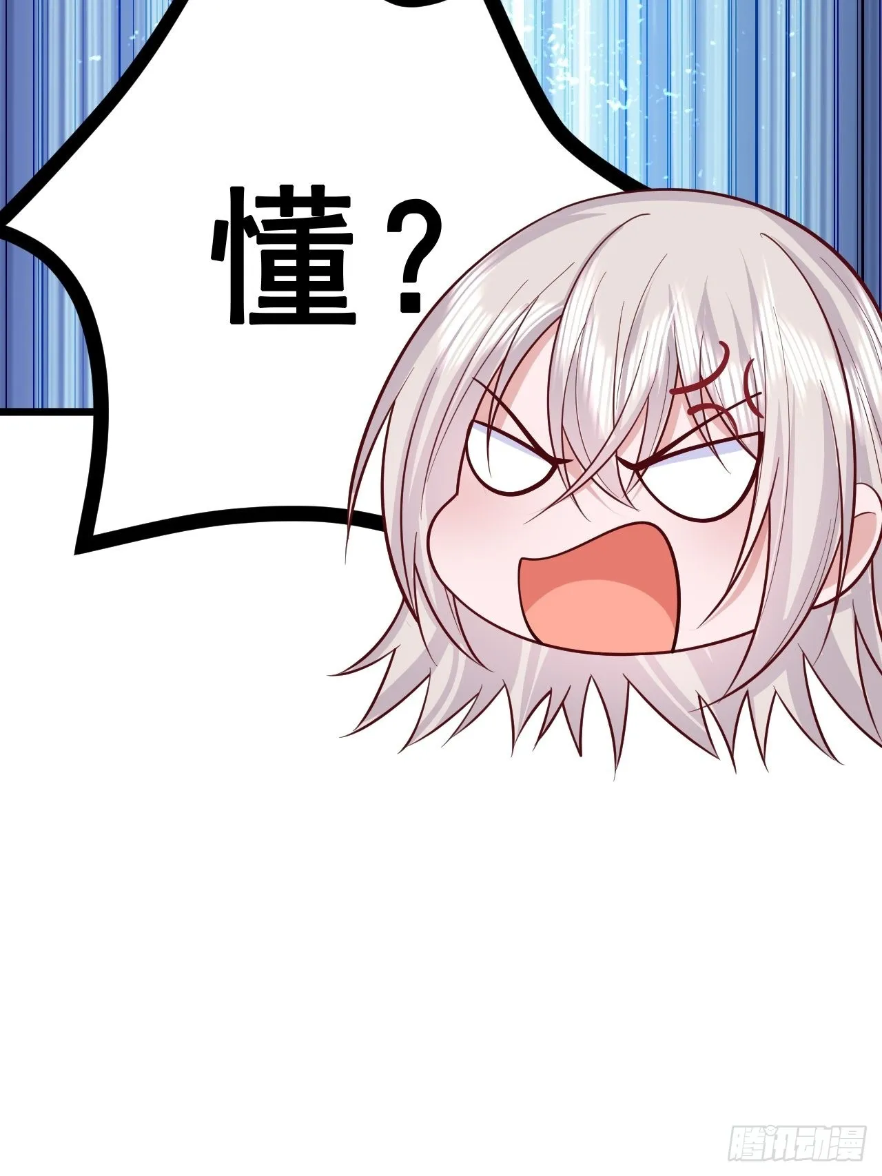 第53话 第21页