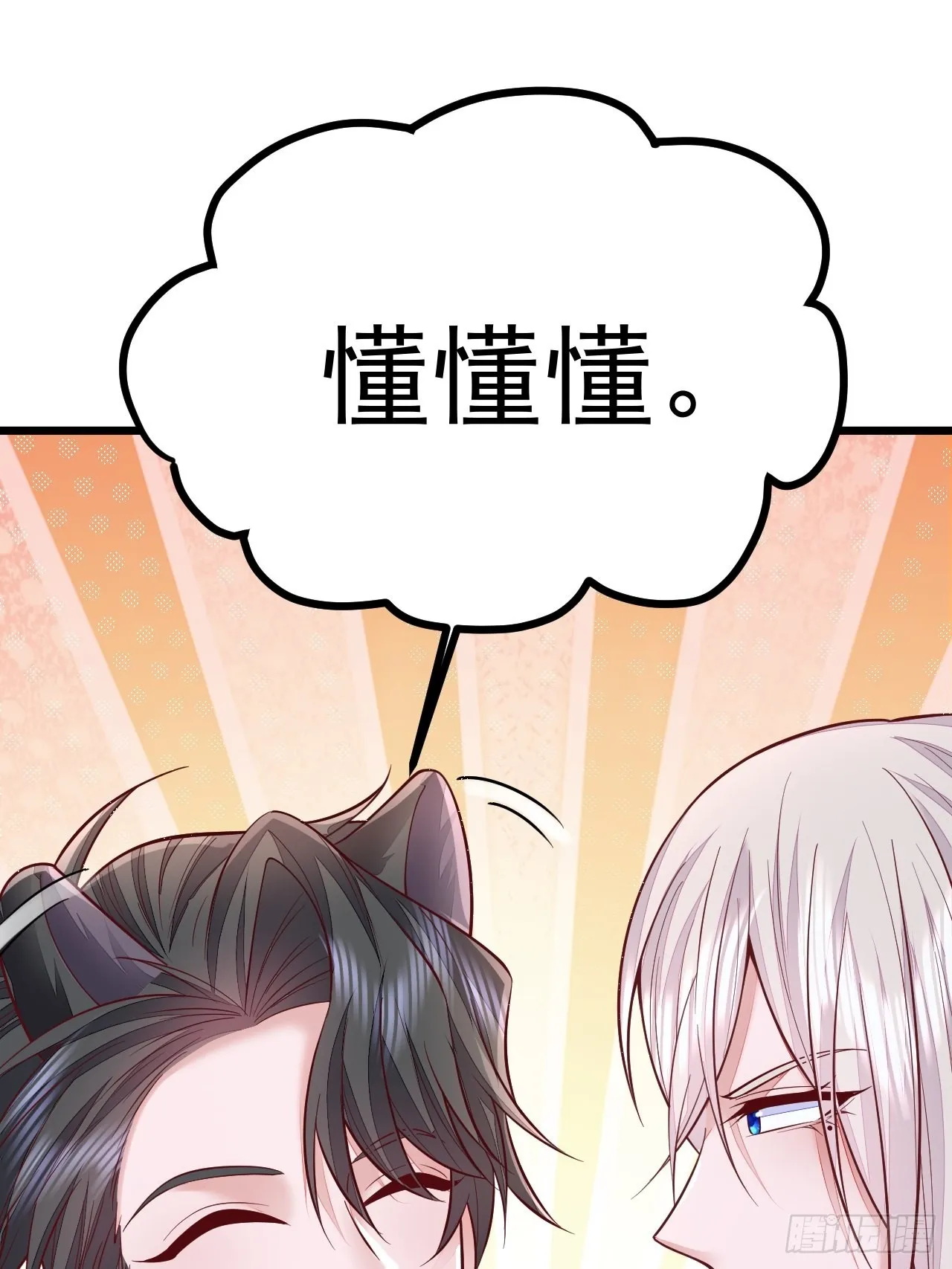 第53话 第22页
