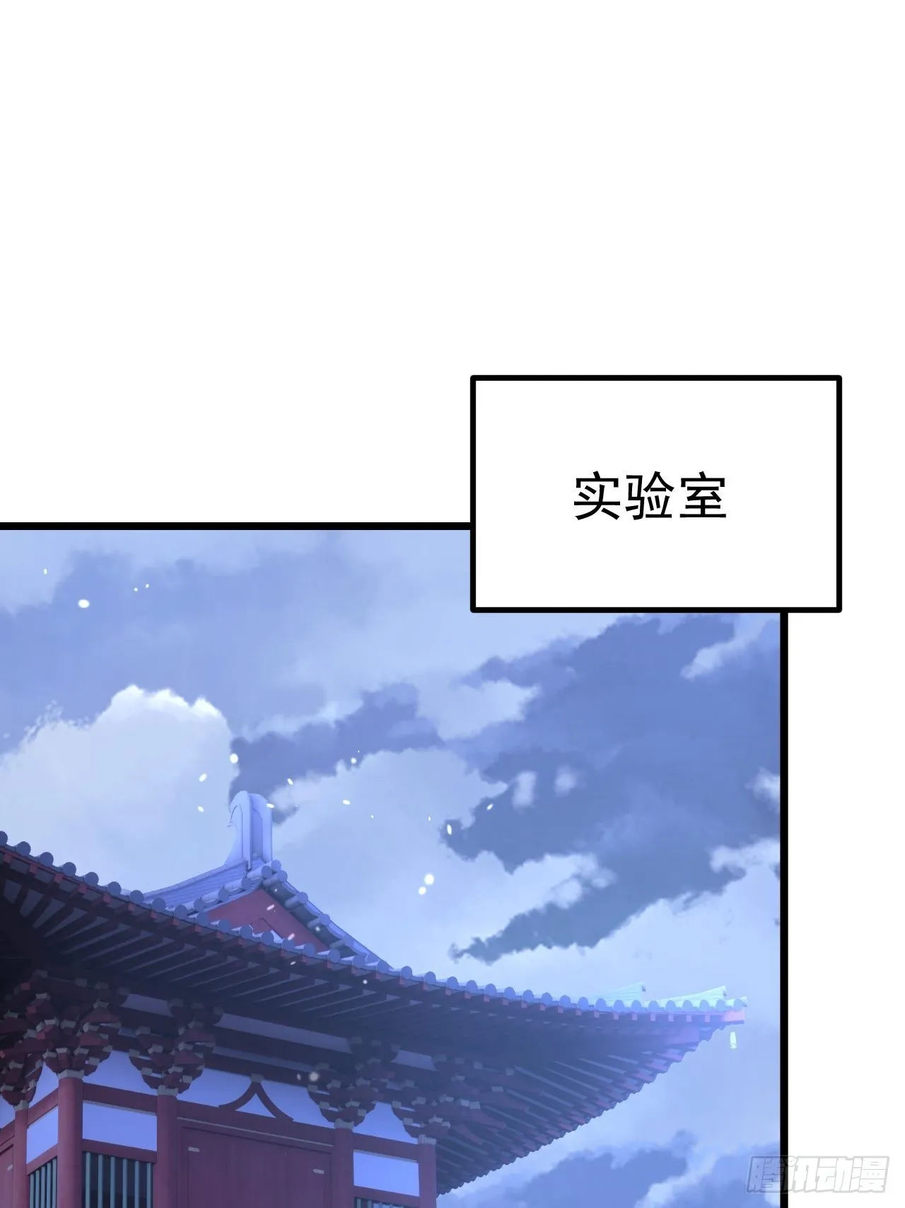 第53话 第25页